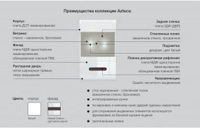 Детская Ацтека белая в Шадринске - shadrinsk.magazinmebel.ru | фото - изображение 5