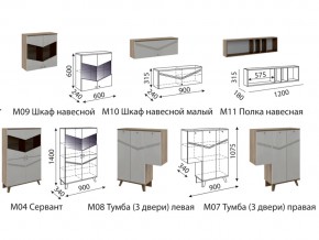 Гостиная Лимба в Шадринске - shadrinsk.magazinmebel.ru | фото - изображение 2