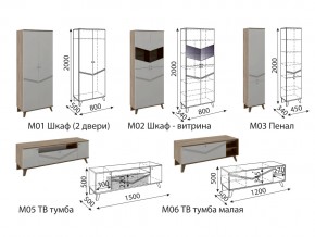 Гостиная Лимба модульная в Шадринске - shadrinsk.magazinmebel.ru | фото - изображение 3