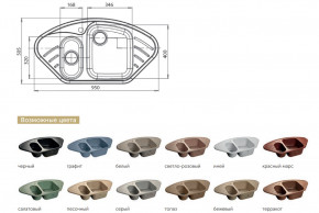 Каменная мойка GranFest Corner GF-C960E в Шадринске - shadrinsk.magazinmebel.ru | фото - изображение 2