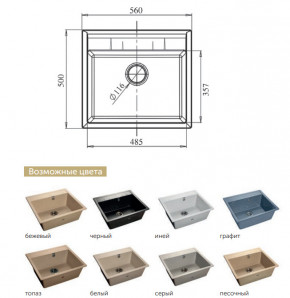 Каменная мойка GranFest Quadro GF-Q561 в Шадринске - shadrinsk.magazinmebel.ru | фото - изображение 2