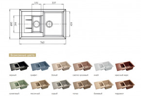 Каменная мойка GranFest Quadro GF-Q775KL в Шадринске - shadrinsk.magazinmebel.ru | фото - изображение 2