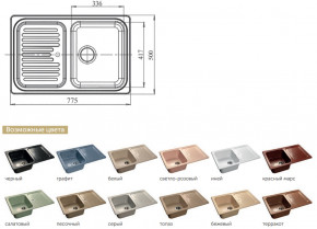 Каменная мойка GranFest Standart GF-S780L в Шадринске - shadrinsk.magazinmebel.ru | фото - изображение 2