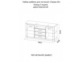 Комод 3 ящика двухстворчатый Гамма 20 Ясень светлый/Сандал светлый в Шадринске - shadrinsk.magazinmebel.ru | фото - изображение 2