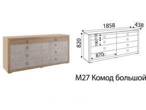 Комод большой Глэдис М27 Дуб золото в Шадринске - shadrinsk.magazinmebel.ru | фото - изображение 2