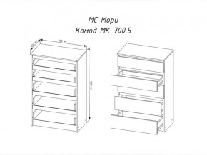 Комод Мори МК700.5 с 5 ящиками Белый в Шадринске - shadrinsk.magazinmebel.ru | фото - изображение 2