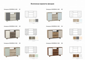 Комодино Moderno-1400 Ф1 в Шадринске - shadrinsk.magazinmebel.ru | фото - изображение 3