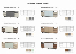 Комодино Moderno-2200 Ф1 в Шадринске - shadrinsk.magazinmebel.ru | фото - изображение 4