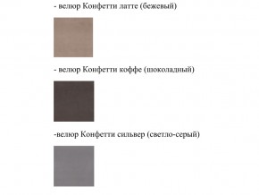 Кровать Феодосия норма 140 с механизмом подъема и дном ЛДСП в Шадринске - shadrinsk.magazinmebel.ru | фото - изображение 2