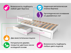 Кровать Svogen classic с ящиками и бортиком натура без покрытия в Шадринске - shadrinsk.magazinmebel.ru | фото - изображение 3