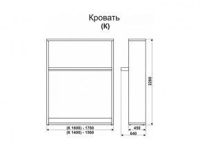 Кровать-трансформер Смарт 1 К1400 в Шадринске - shadrinsk.magazinmebel.ru | фото - изображение 2