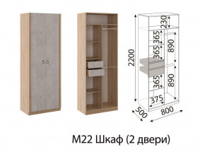 М22 Шкаф 2-х створчатый в Шадринске - shadrinsk.magazinmebel.ru | фото