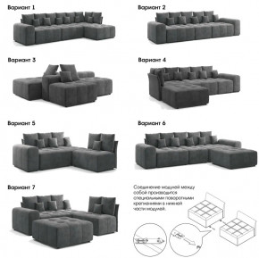 Модульный диван Торонто Вариант 3 Серый в Шадринске - shadrinsk.magazinmebel.ru | фото - изображение 7