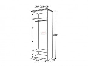 Шкаф 2-х створчатый для одежды Ольга 13 в Шадринске - shadrinsk.magazinmebel.ru | фото - изображение 3