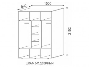 Шкаф 3-х дверный МДФ Некст в Шадринске - shadrinsk.magazinmebel.ru | фото - изображение 2