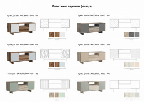 Тумба для ТВА Moderno-1400 Ф6 в Шадринске - shadrinsk.magazinmebel.ru | фото - изображение 2